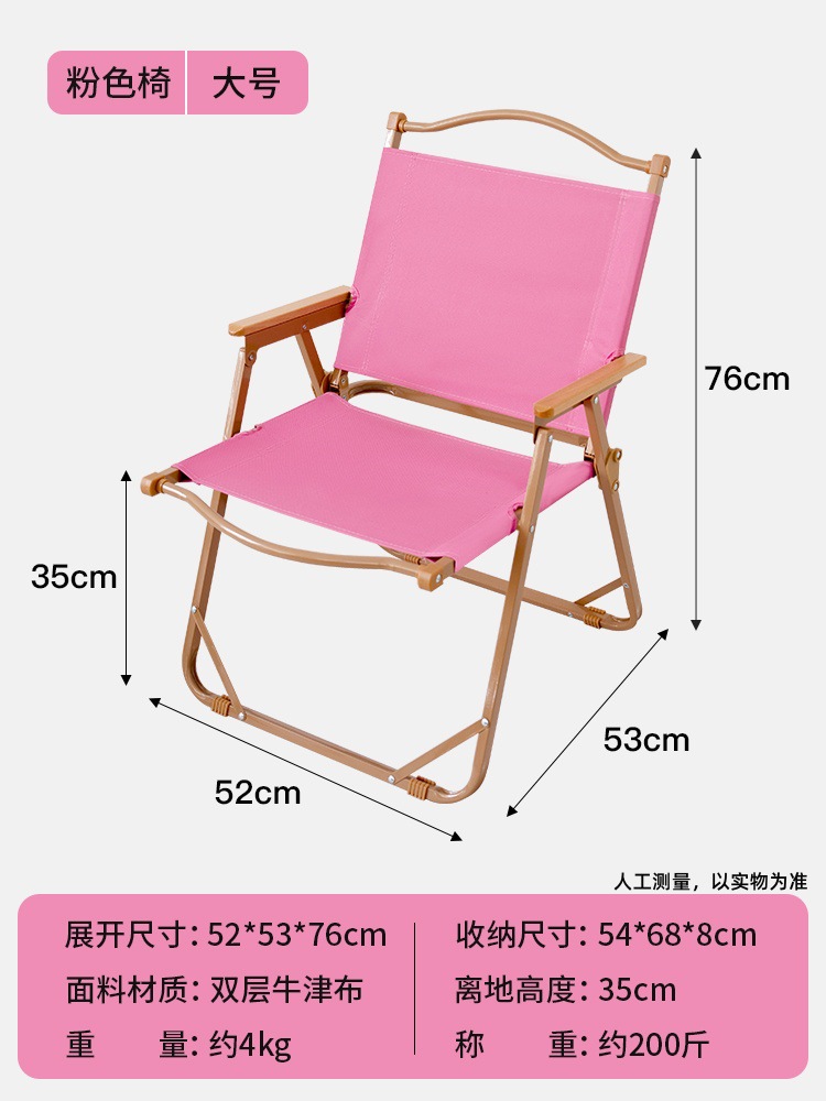 Silla Kermit Colorida, Mesa y Silla Plegable Arcoíris para Exteriores, Silla de Playa, Camping, Pesca, Taburete Plegable Portátil, Mesa y Silla para Puesto de Venta