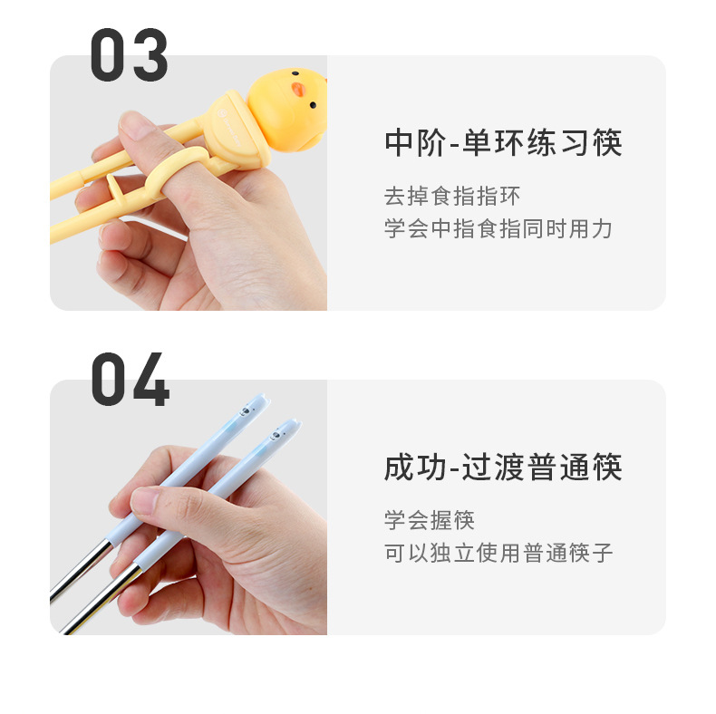 学习筷详情页优化_04