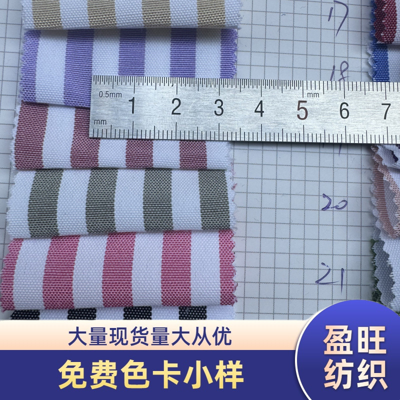 Polyester 6mm Yarn-Dyed Strip Cloth, Workwear Shirt Fabric, Polyester Oxford Spacer Strip Cloth, Luggage and Handbag Cloth Polyester 6mm Yarn-Dyed Strip Cloth, Workwear Shirt Fabric, Polyester Oxford Spacer Strip Cloth, Luggage and Handbag Cloth