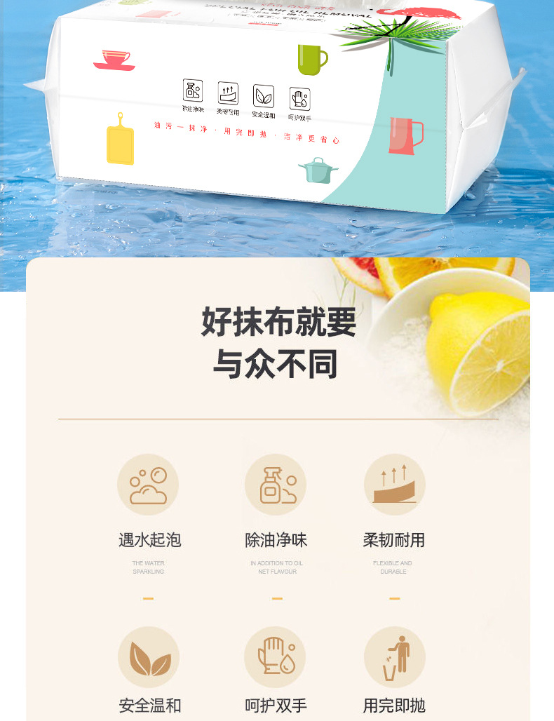详情图片_02_02