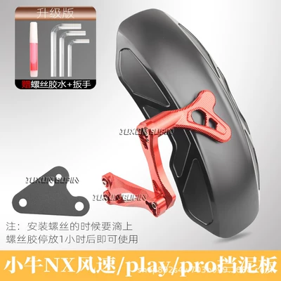 blocking water and mud, Electric vehicle fender - exclusively-for-maverick-nx-seriesguardian-rear-mudguard-matte-black-red