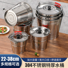 304�����ˮͰԲͰ��Ͱ��Ͱ�غ���Ͱ���ô�ˮ�ô�������ʽ