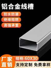 �X�ϲ� 60x30�������ܹ��S������������g��|늾�����