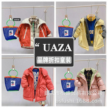 UAZA大童潮牌羽绒服22新款巴拉巴拉尾货工厂批发日韩童装一手货源