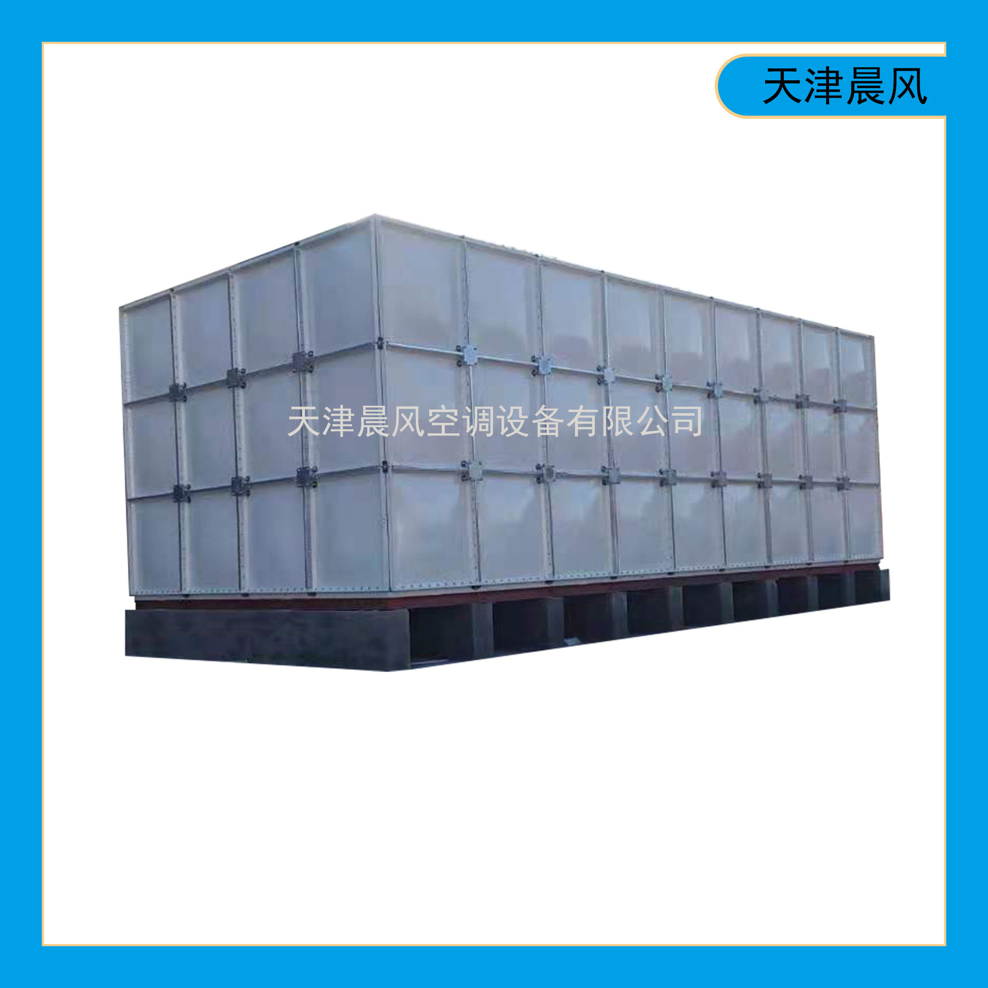 厂价供应天津食品级SMC玻璃钢水箱 天津不锈钢水箱