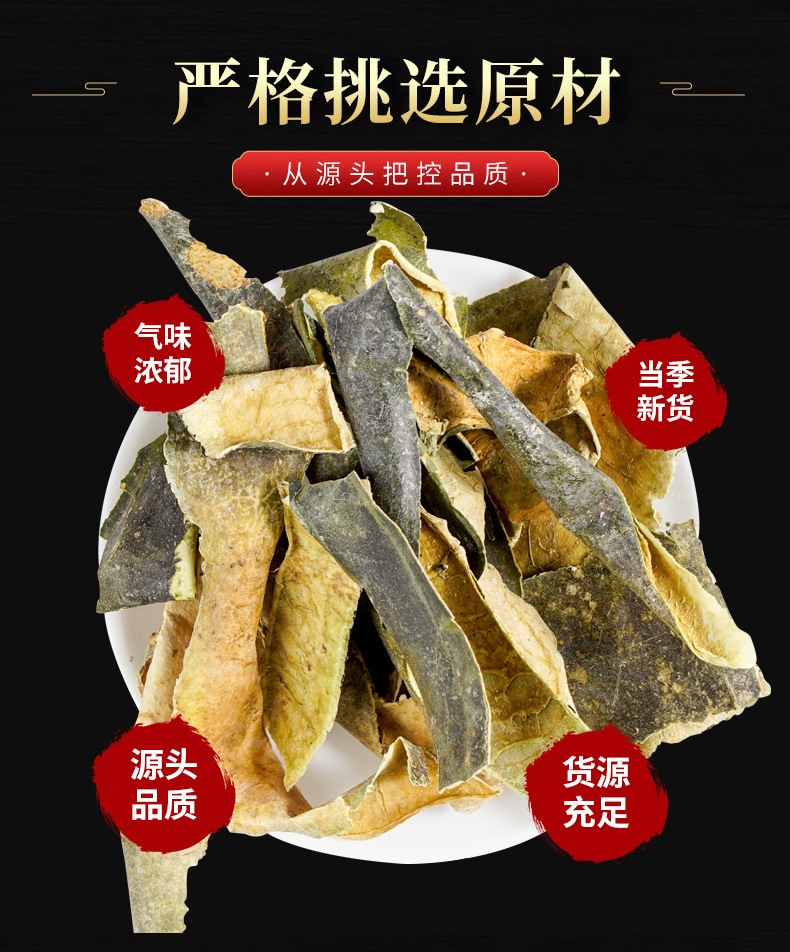 Dong Gua Pi (Benincasa hispida Peel) — Dried Winter Melon Peel & Powder, Food Herb overview