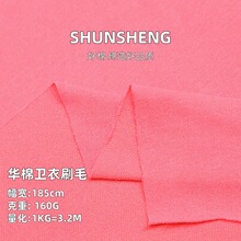 160G�A���l��ˢë�����ﶬ�ͺ��沼CVC���޲��ώ��qů�q�p����ܛ