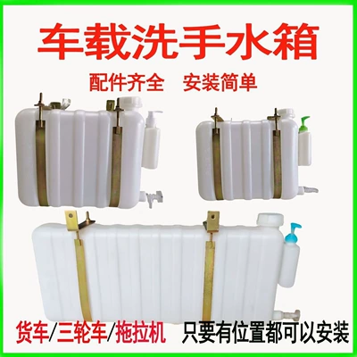 plastic washbasin water storage tank, Water tank