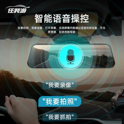 and rear cameras – Driving recorder