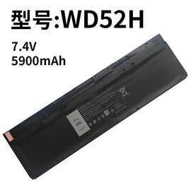 适用戴尔WD52H Latitude E7240 E7250 VFV59 W57CV 笔记本电池