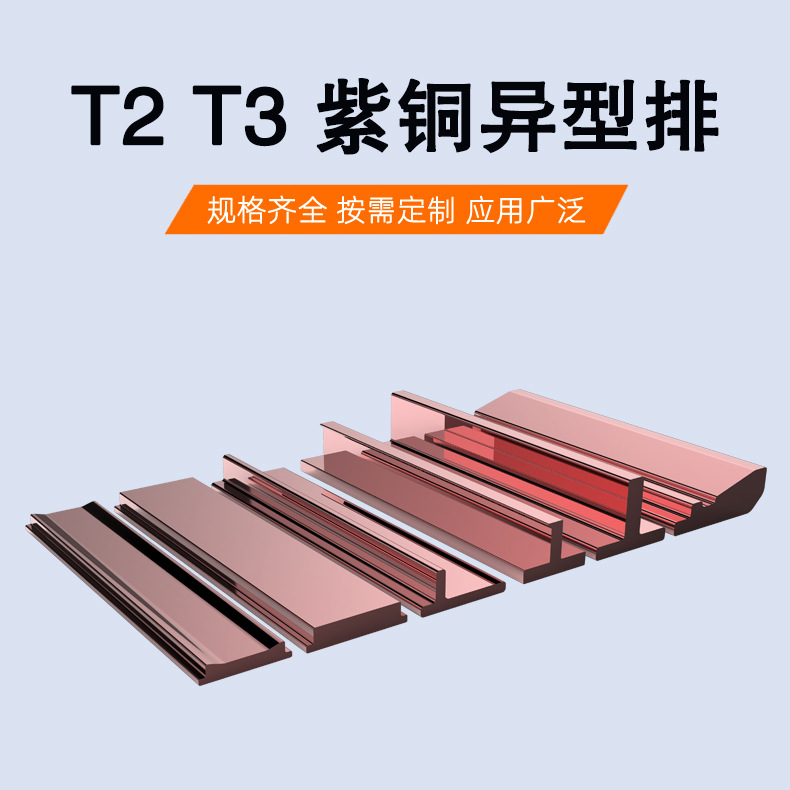 9-商品页1(异型排)