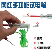 �W�tԇ�������z�y�����ތ�����܇늹��๦��늹P1224v��·ledԇ��