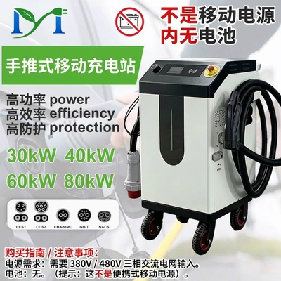 European Standard Portable Dc Elektrikli avtomobil şarj cihazları