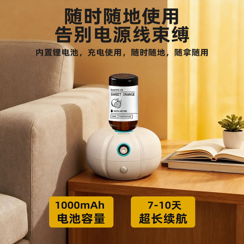 Máquina de fragancia doméstica inalámbrica pequeña de escritorio recarga automática pulverización silenciosa máquina de fragancia de dormitorio aceite esencial tiempo especial