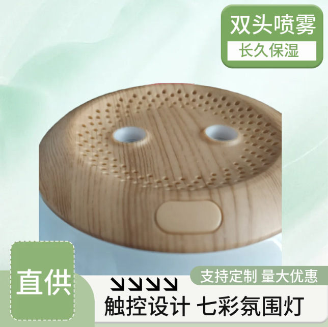 加湿器双喷雾长久续航静音大容量彩色夜灯空气净化定制空气加湿器|undefined