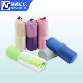 哇噢定制超细纤维双面绒速干毛巾网袋毛巾户外运动速干毛巾运动巾