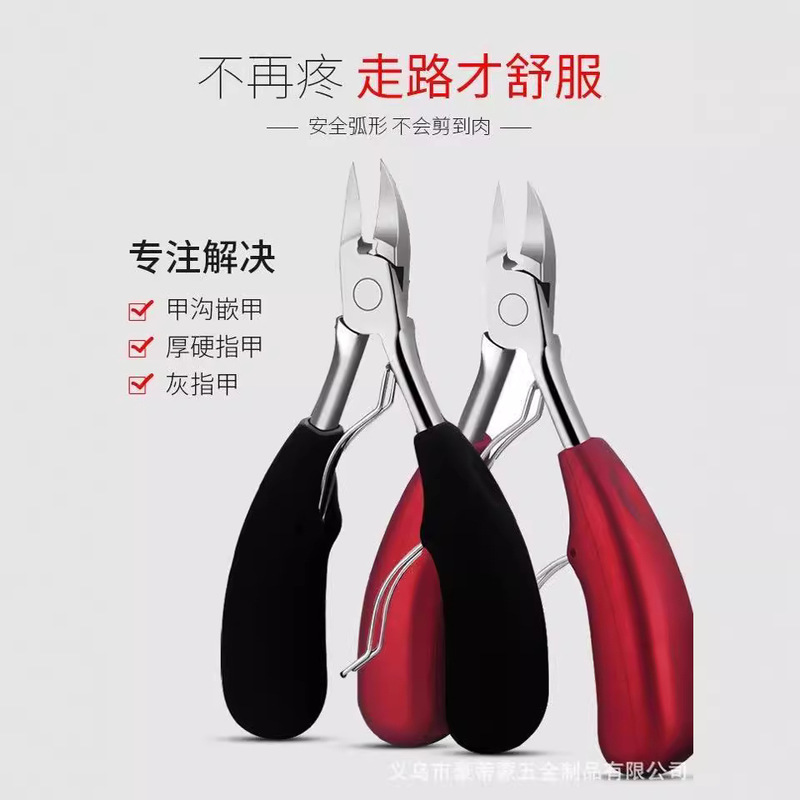 Manufacturers stainless steel olecranon nail clippers suit nail groove nail clippers pedicure suit nail clippers large thick nail clippers