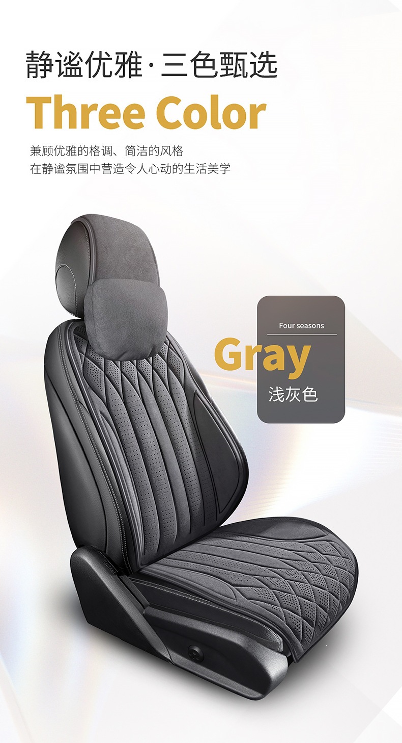 New Cross-Border Suede Semi-Enclosed Slim Waist Car Seat Cushion Wholesale Single Seat Double Seat Universal for All Seasons Multi-Piece Set