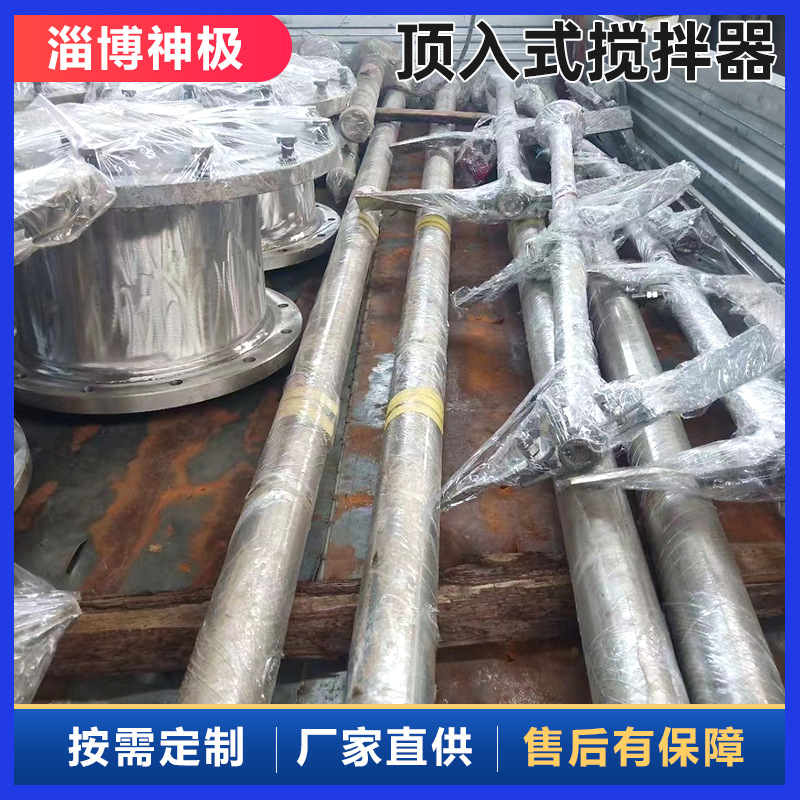 废液沉降槽搅拌器 神极环保不锈钢立式搅拌机浓缩釜搅拌设备厂家