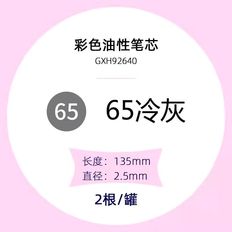 Tianzhuo núcleo intercambiable lápiz automático de color aceitoso plomo de color sin afilado lápiz de dibujo para niños estudiantes de arte lápiz de presión