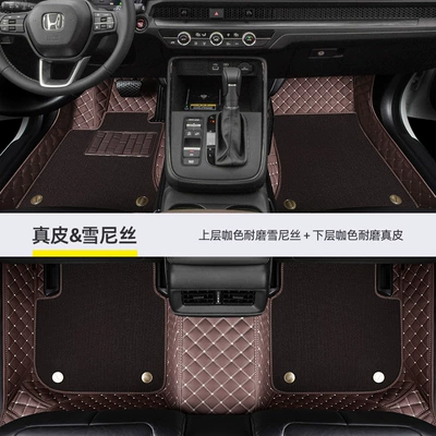 Modelə uyğun ayaqaltı Floor Mats 23 Models 2021 - special-for-honda-crv-double-layer-coffee-genuine-leather-coffee-shinnie