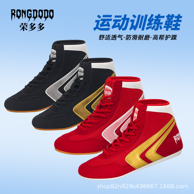 Boxing Shoes with High-Top Wrist Guards, Breathable, Non-Slip, for Indoor Professional Training, Fitness, Fighting, Sparring, and Wrestling