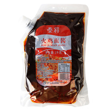 泰将火鸡面酱料1kg 拌面酱韩国风味石锅拌饭酱辣火鸡面酱袋装