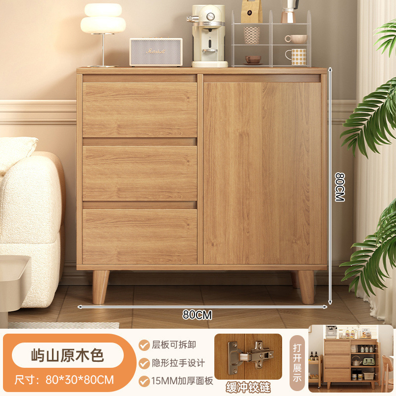 餐边柜靠墙一体柜子储物柜家用斗柜原木色客厅置物柜收纳柜茶水柜|undefined