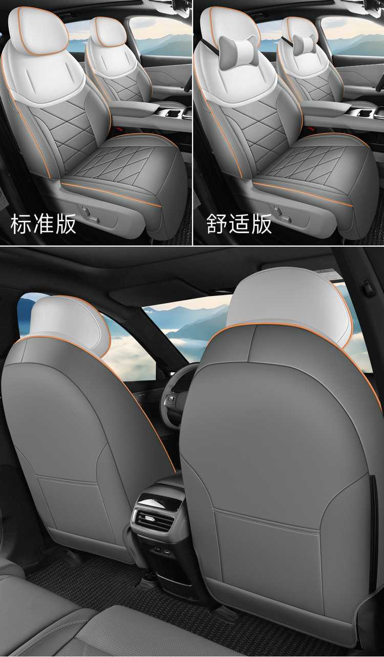 2027 Changan Deep Blue S05 Special Car Seat Cushion, All-Season Universal Full-Coverage Seat Cover, Breathable Leather Seat Cover