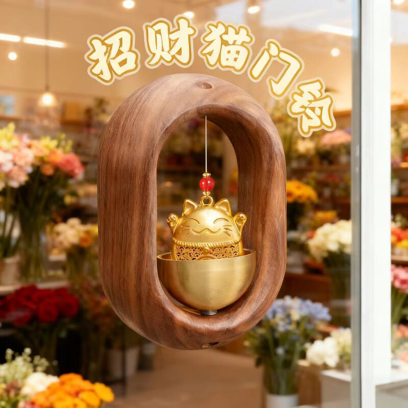 Dopamine Doorbell Entryway Wind Chime Copper Bell Pendant Magnetic Doorbell Housewarming Gift Decoration