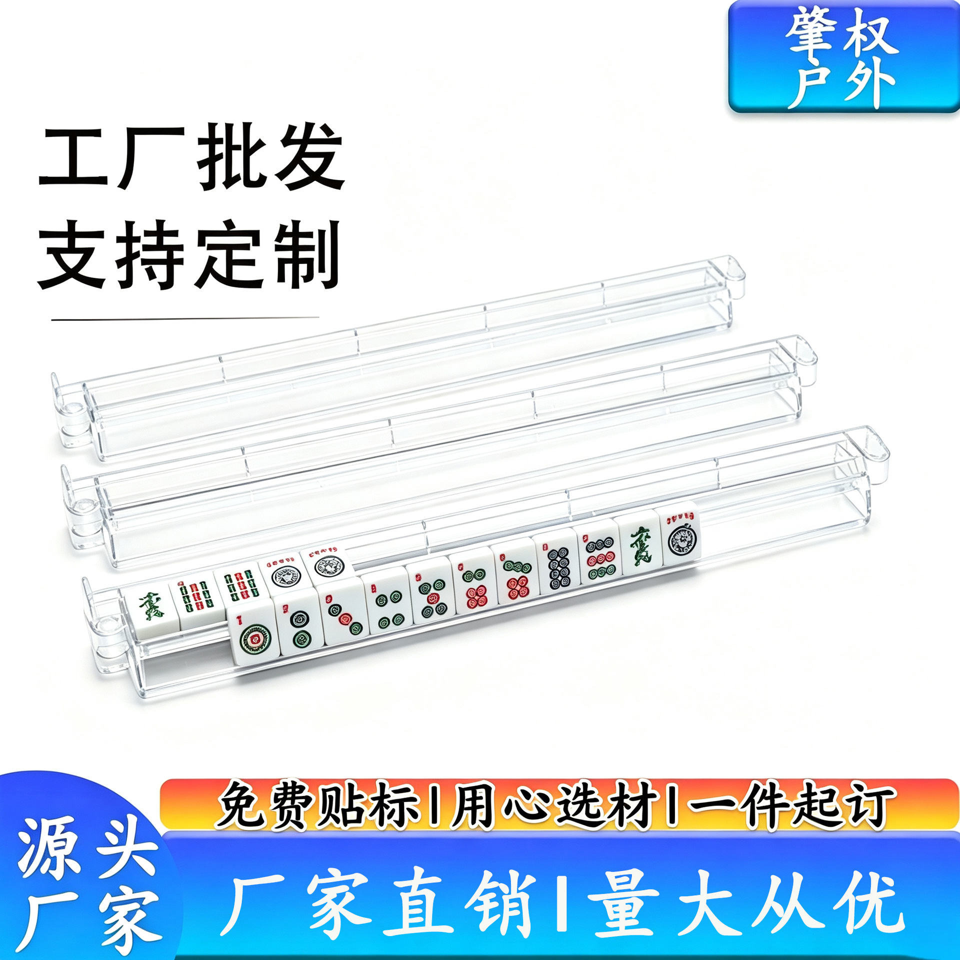 Amazon's new American-style mahjong set features a high-end, non-slip design, making it perfect for entertainment and travel. It's a versatile, portable set