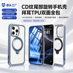 �m��iphone18�֙C��β��360&deg;���D����֧����߅��ݶ�TPU��ˤ