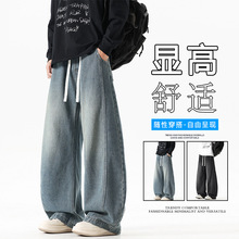 秋款弯刀牛仔裤男青少年直筒裤中学生高街阔腿裤大童设计感休闲裤