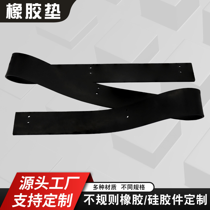工厂定 制实心长条橡胶减震条模压新料机械减震缓冲胶垫批发