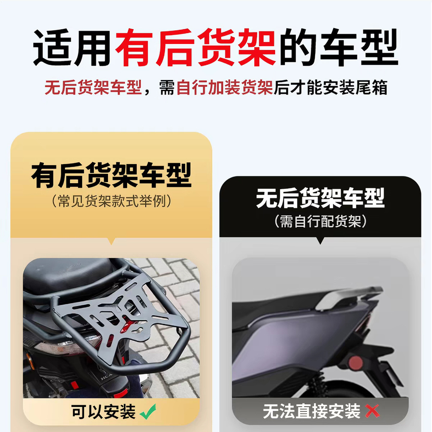 Star Rider Motorcycle Alloy Tail Box, Electric Vehicle Trunk, Universal Delivery Box, Large Capacity Battery Vehicle Tail Box
