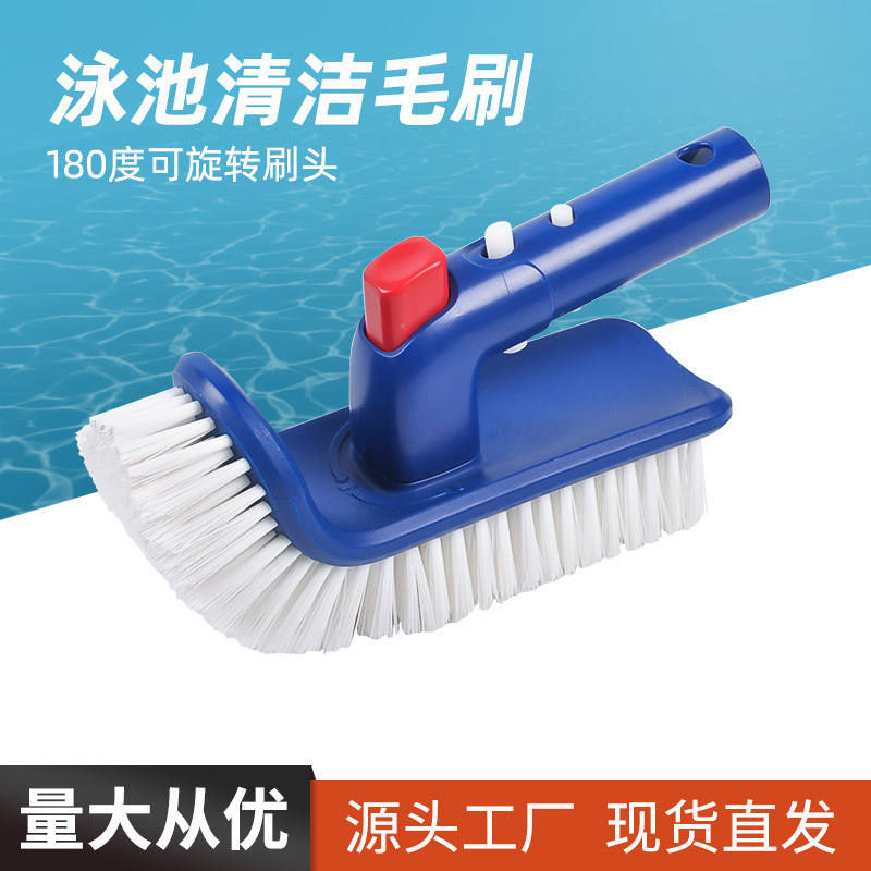 Cross-Border Popular Swimming Pool Cleaning Tool with Rotatable Handle, Swimming Pool Brush, Frosted Brush, Corner Brush, Swimming Pool Cleaning Brush