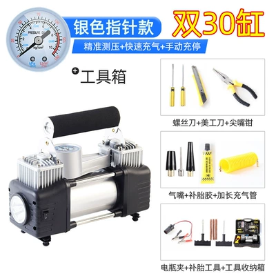Hava nasosu – Air Pump, Dual-Cylinder High-Pressure Car - max-edition-silver-mechanical-watch-toolbox-model-true-dual-30-cylinder-pure-copper-motor-includes-tools