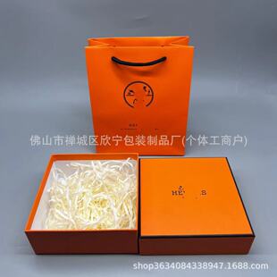 Counter HE Aimas orange perfume gift box gift bag cosmetics heaven and earth cover packaging box tote bag wholesale