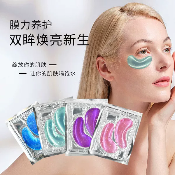 Crystal Eye Mask Patch Moisturizing and Hydrating Eye Area Collagen Glitter Eye Mask Eye Mask