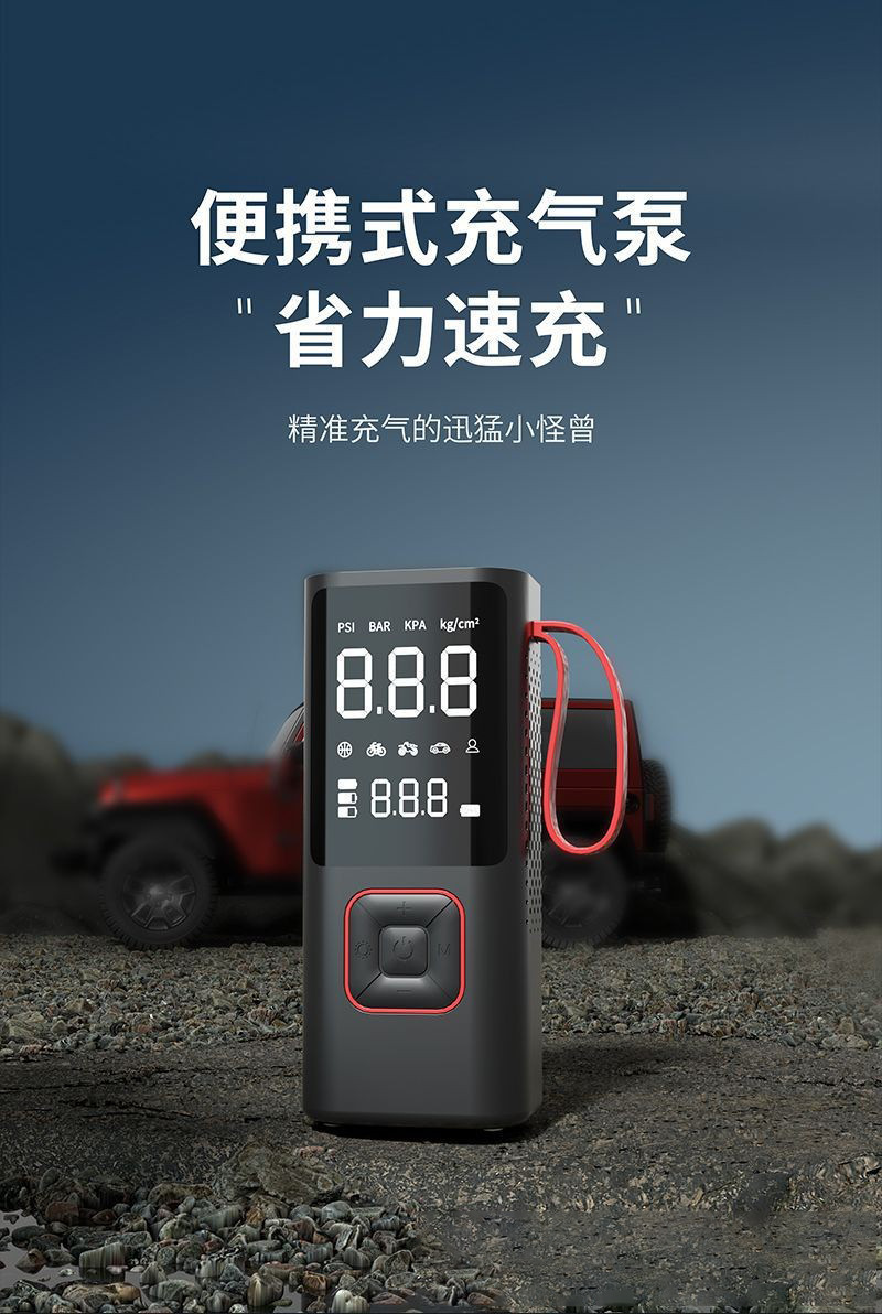 Car Inflatable Pump Portable Electric Inflatable Charging Treasure Car Tire Bicycle Home Car Dual-use Wireless Cross-border
