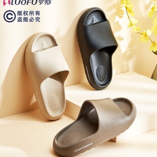 luofu luofu new summer non-slip bathroom shower thick bottom couple internet celebrity slippers home living room Non-stinky feet