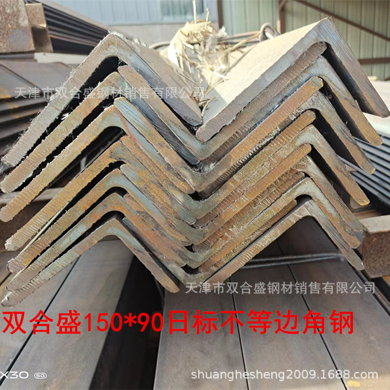 Q420角钢160*160*10--16mm