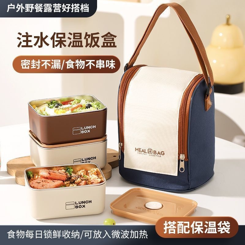 Stainless steel leak-proof, insulated lunch box for travel and picnics, double-layered, with a lid, and microwave-safe