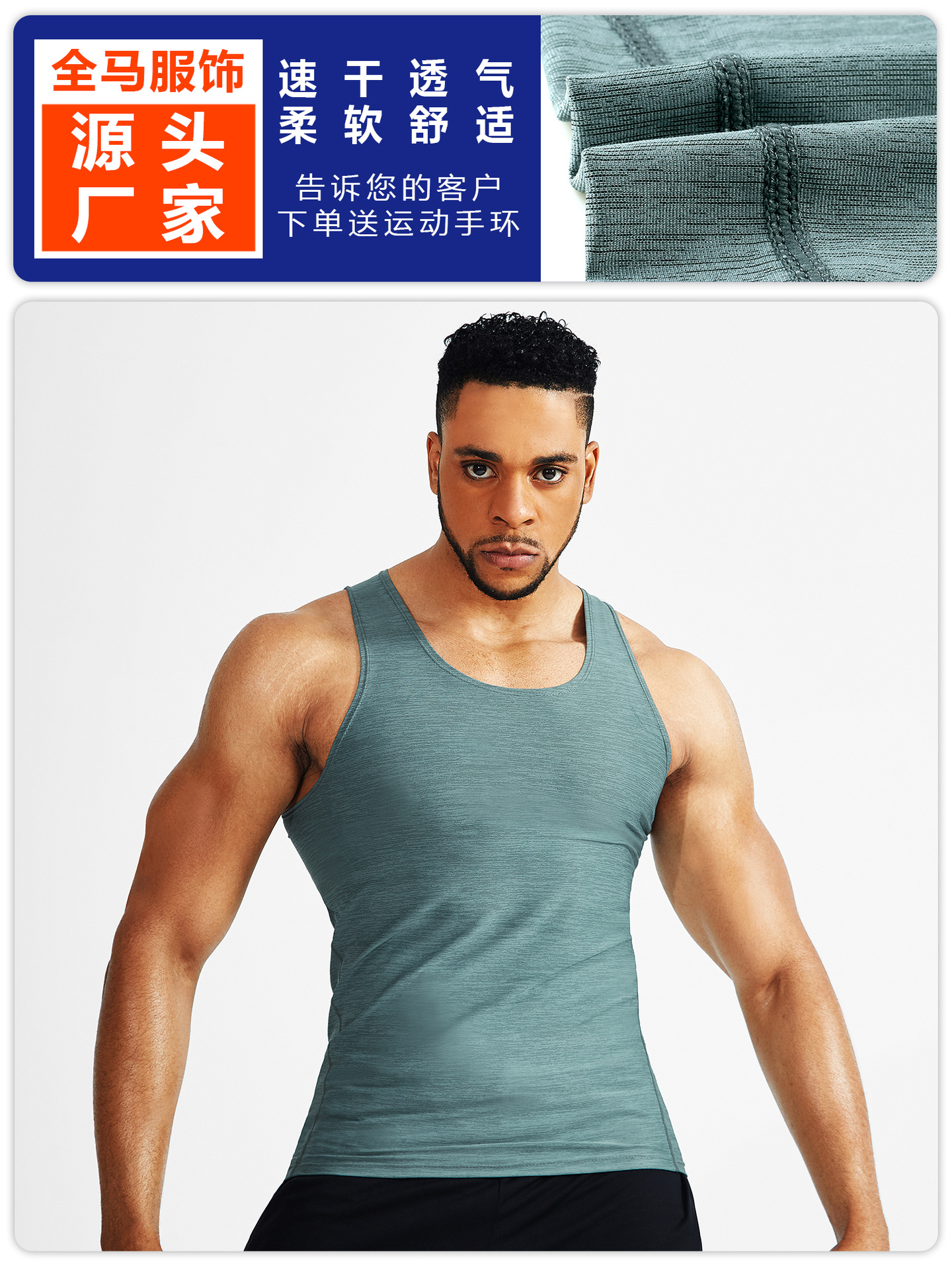 Hombres deportes fitness ropa chaleco deportes estudiante entrenamiento baloncesto pista y campo ropa de secado rápido sudor-absorbente alta elasticidad
