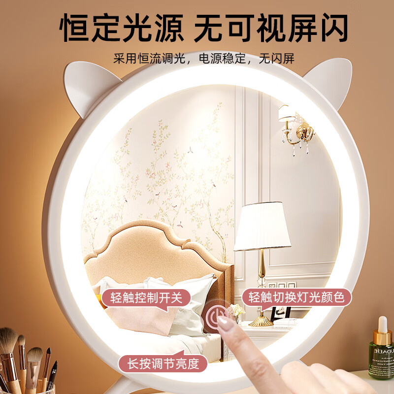 Espejo de maquillaje dormitorio con espejo de escritorio led con lámpara dormitorio in espejo de vestir espejo de escritorio espejo redondo de escritorio