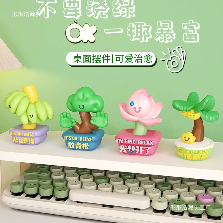 Qinglong Поднимающие Эмоции Стабильный Артефакт Офисные Станции Работающие Безумные Рабочие Столы Подарок На День Рождения Девочки