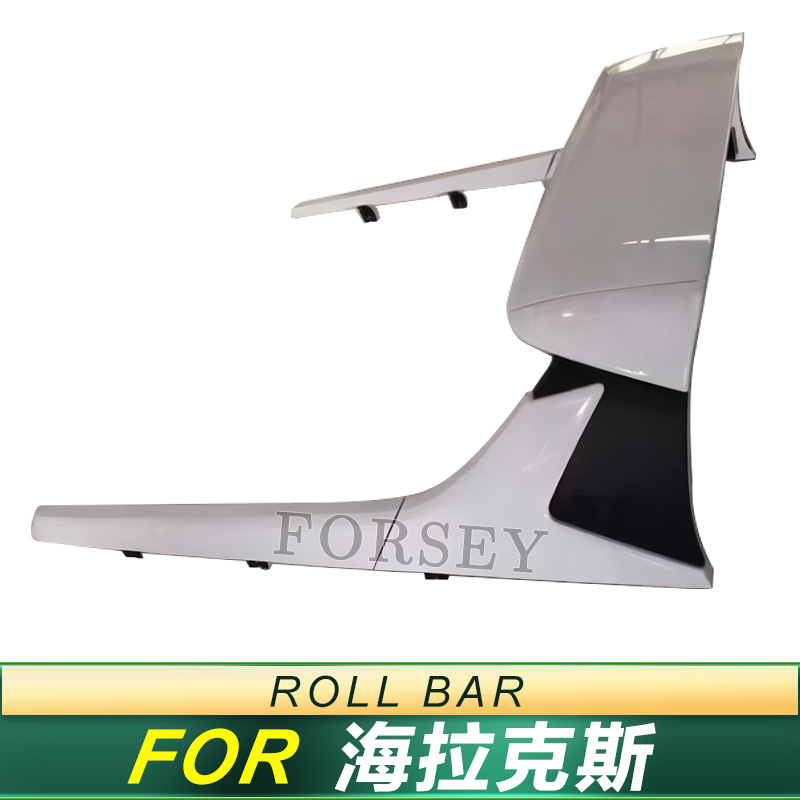 Aplicable a Toyota Hilux REVO pórtico modificado para camión pickup fuera de carretera marco antideslizante modelo TRD