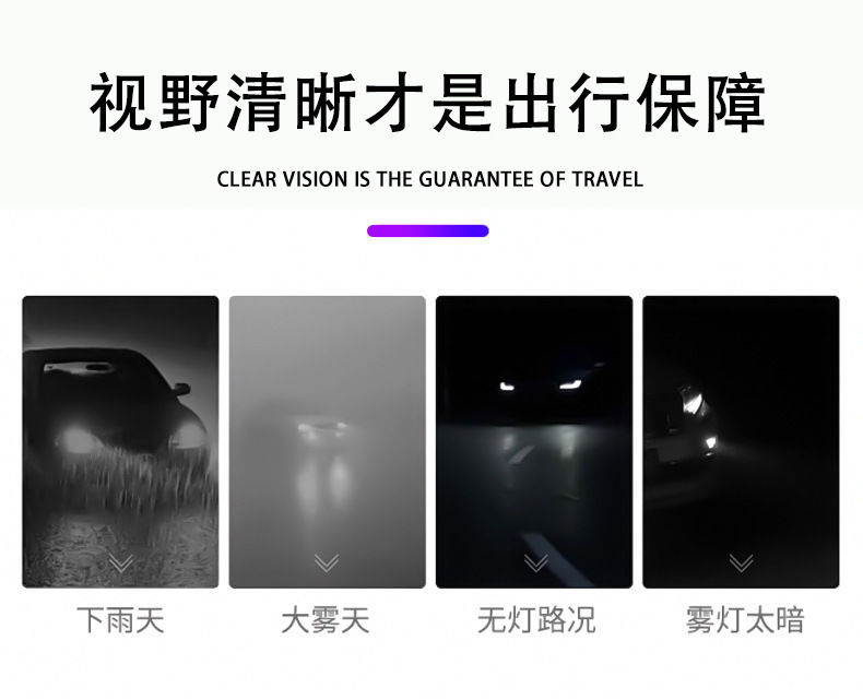 One-on-two remote control net flash light COB bar light daytime running light white red blue three-color car modified strobe light
