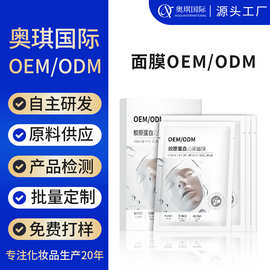 童颜胶原炮灌注面膜胶原蛋白沁润紧致抗皱补水保湿贴胶原蛋白面膜