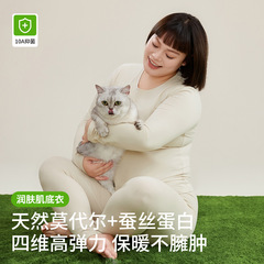 大码莫代尔秋衣秋裤女高弹肌底衣双面磨绒青年薄款加大保暖内衣男
